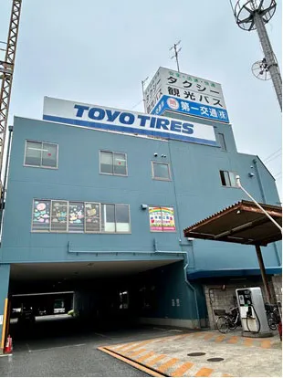 大阪第一交通株式会社