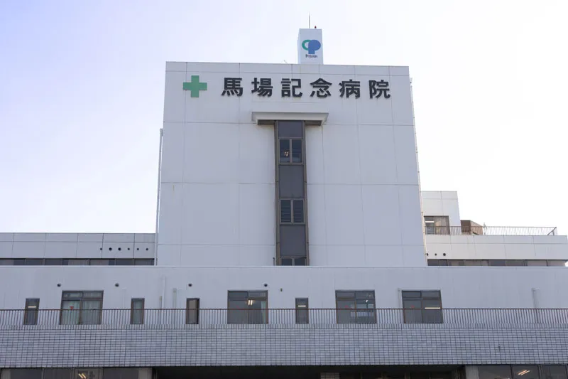 社会医療法人ペガサス