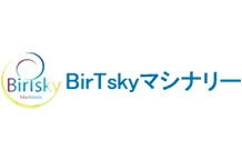 ＢｉｒＴｓｋｙマシナリー株式会社